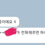 시누이 카톡 <b>말투</b> 봐주세요