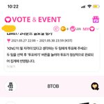 [더보이즈] 투표 일단 5계정 인증+<b>화질</b> 왜이래