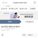 오 아이즈원 리<b>런칭</b>