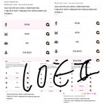 [스키즈] 후<b>츄</b>팬 인증!!