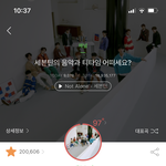 [세븐틴] 하 <b>늦덕</b>럿 드디어 이루다