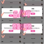 [더보이즈] 일단 4개만 인증
