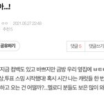 [세븐틴] 안뇽....!
