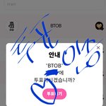 [BTOB] 안녕하세요 <b>옆집</b>이에용~