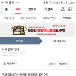[방탄소년단] 머글)얘들아 나 <b>뷔</b> ㅠㅠ