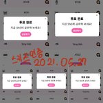 [스키즈] 후<b>츄</b>팬 투표 인증!