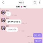 [NCT즌] <b>맞춤</b> ㅋㅋㅋㅋㅋㅋ