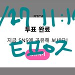 [스키즈] ㅌㅍㅇㅈ