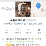 [NCT즌] 태용이 스토리 <b>장소</b>
