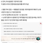 [BTOB] 마지막으로 <b>한</b>번만 <b>해</b>볼게ㅠ