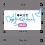 [스키즈] 안녕하세요 <b>옆집</b>에서 왔어용