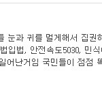 [이것좀봐줘] 조선족은 사랑 받아 마땅해