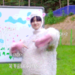 쉽<b>가든</b> 사랑해