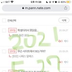 [NCT즌] 나 찐찌찐데 아직도 탈판못하고 여기 계속 있다면 믿을<b>거니</b>?