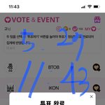 [더보이즈] 애들아 나 질문좀