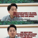 [이것좀봐줘] 어린여자랑 결혼을 못하면 <b>폭동</b>이 일어난다?ㅋㅋㅋ