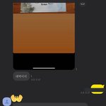 아 변백현 <b>px</b>에서 15만원짜리 사줬대