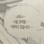 [NCT즌] <b>To</b>. 127