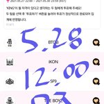 [더보이즈] 팬톡공지에 음총팀 공지 추가햇엉