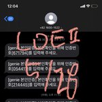 [스키즈] 아이디 제출) <b>키즈</b> 신곡 제목만 봐도 벌떨