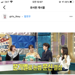 [NCT즌] 여기 성ㅅ경님 티