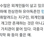 [NCT즌] 고 사이에 있는 <b>만화</b> 있잖아