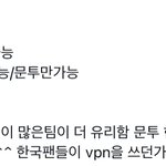 [더보이즈] 파이널 절대적으로 불리한거 알지....?