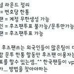 [더보이즈] 얘들아 이거 맞아?