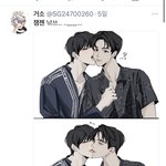 [NCT즌] 짹 초<b>본데</b>