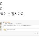 <b>레벨팬들</b> 광분햇네...