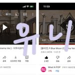 [BTOB] 저 또 왔어요~~~~~~