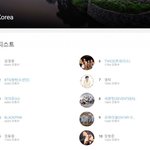 [세븐틴] 우와 너네이거 알았어?