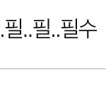 돈가스 파스타 <b>필수</b> ㅇㅈㄹ