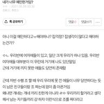 [댓글부탁해] 반에 겉도는 애들 신경 안써?