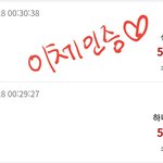 [아이콘] 와지 타팬인디 음총팀 돈보내는거 보통 <b>얼마정도</b>보내??