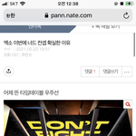 [모두드루와] 엑소 <b>너드</b>인 이유