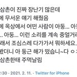 답해주면 <b>짝</b><b>남</b>이랑 잘됨