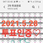 [더보이즈] 음원>후즈팬><b>유툽</b> 이 순서라는데?