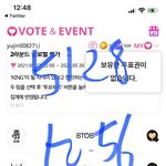 [더보이즈] 또 고<b>독방</b>이랑 네임드분들한테 독려글 부탁드려야되나?