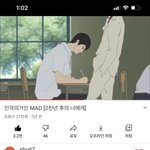 [진격의거인] 오늘도 이거보면서 과<b>몰입</b>하고 광광 움
