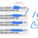 [더보이즈] <b>파이팅</b>❤️