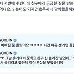 [TXT] 와 이런 아이돌이 잇냐