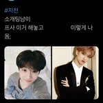 [NCT즌] 악 신발 개<b>설레</b>