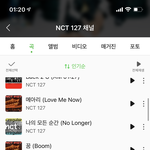 [NCT즌] 퍼스트러브 생각보다 <b>인기순</b>에 높게 있네