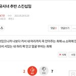 [NCT즌] 허리<b>안아</b>주는 거 뽑은 애들