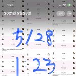 [더보이즈] 애들아 네임드<b>분</b>들한테 디엠 돌려<b>보자</b>