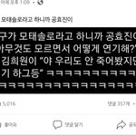 [BTOB] 페북에서...