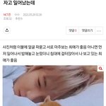 [NCT즌] <b>야이</b>야야 이번에도 여기 있는 애들