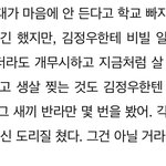 [NCT즌] 난 이게 <b>슬픔</b>