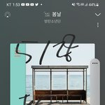 [방탄소년단] 낼 지엠<b>에이</b>한다!!